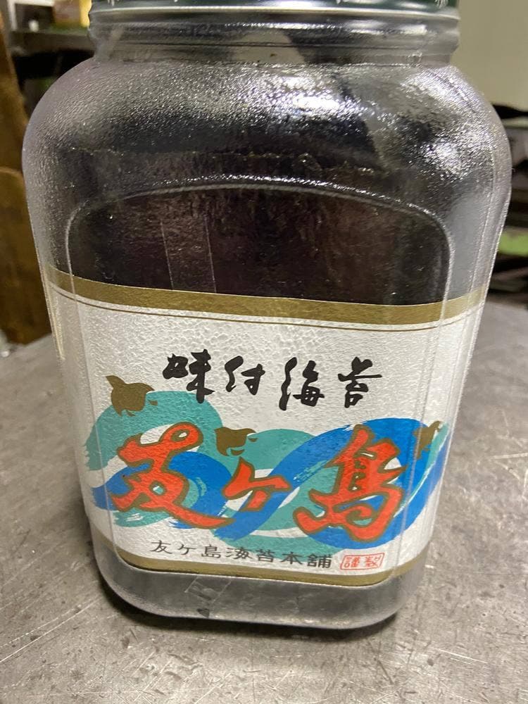 友ケ島海苔店‬