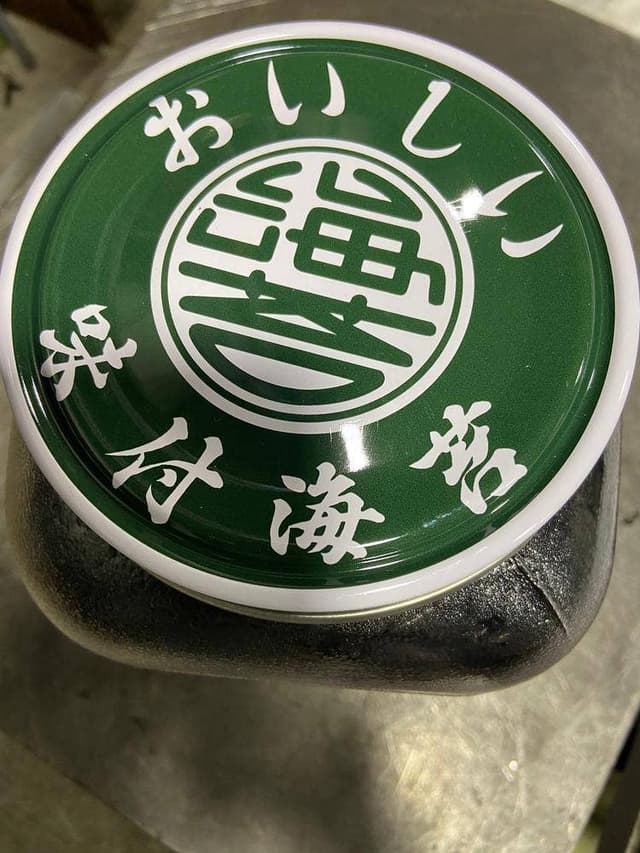 友ケ島海苔店‬ - サブ画像1