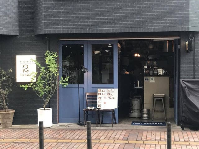 Pizzeria SECONDO - サブ画像3