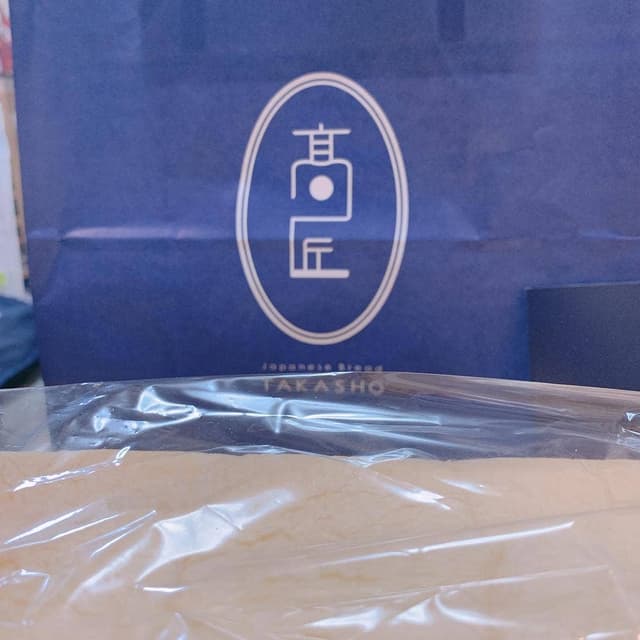 食パン専門店 高匠 あざみ野店 - サブ画像2