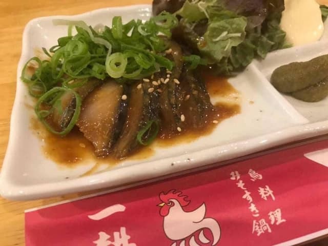 一耕 - サブ画像1
