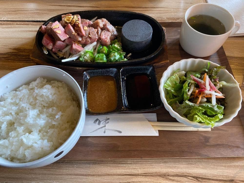 ステーキ えん
