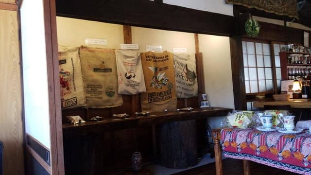 焙煎香房・古具 庵 - サブ画像1