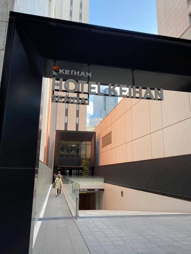 ホテル京阪 仙台 レストラン - サブ画像2