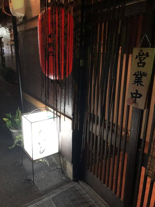 たいし - サブ画像3