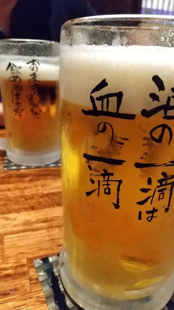 ちからや