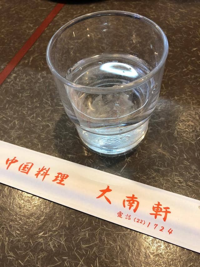 大南軒 - サブ画像3