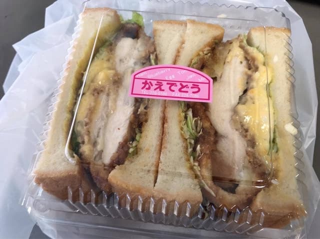 かえでどう - サブ画像1