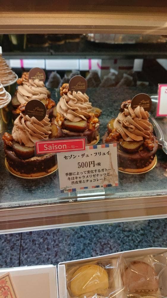 サロン・ド・テ アルション法善寺本店 - サブ画像2