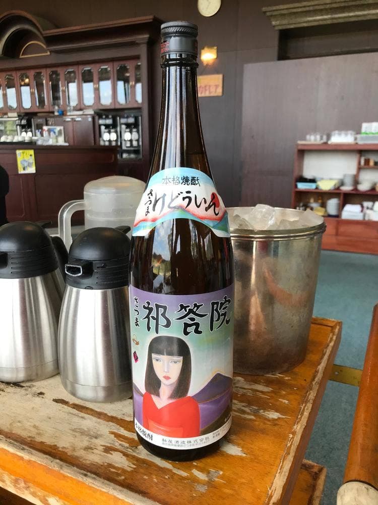 祁答院ゴルフ倶楽部 レストラン