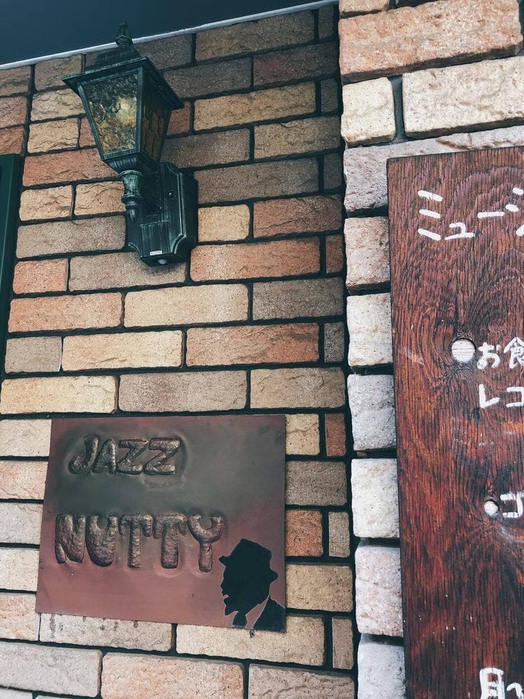 ジャズナッティ