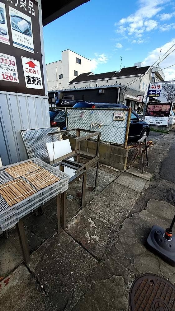 糸川商店 - サブ画像3