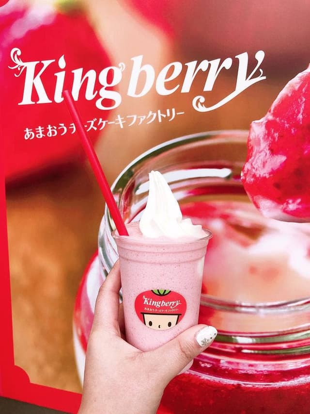 Kingberry あまおうチーズケーキファクトリー - サブ画像2