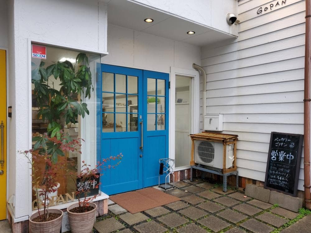 ベーカリー ごパン