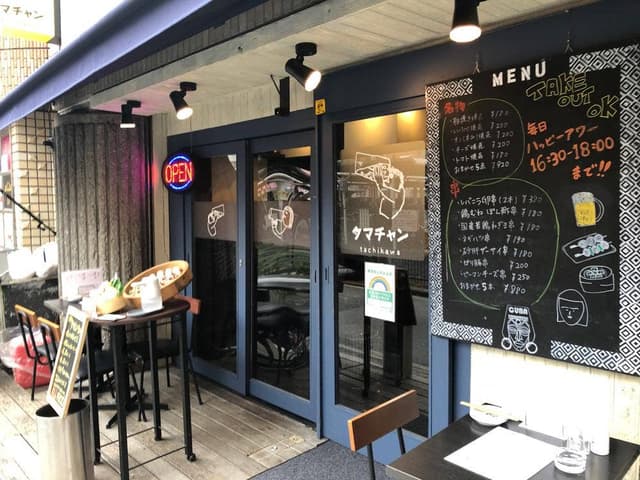 タマチャン 立川 - サブ画像3
