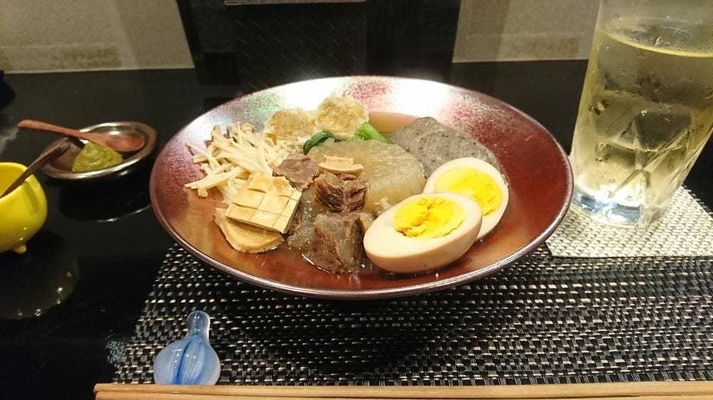 駒や