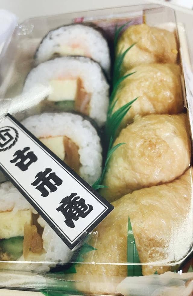 浪花古市庵 エキュート大宮店 - サブ画像2