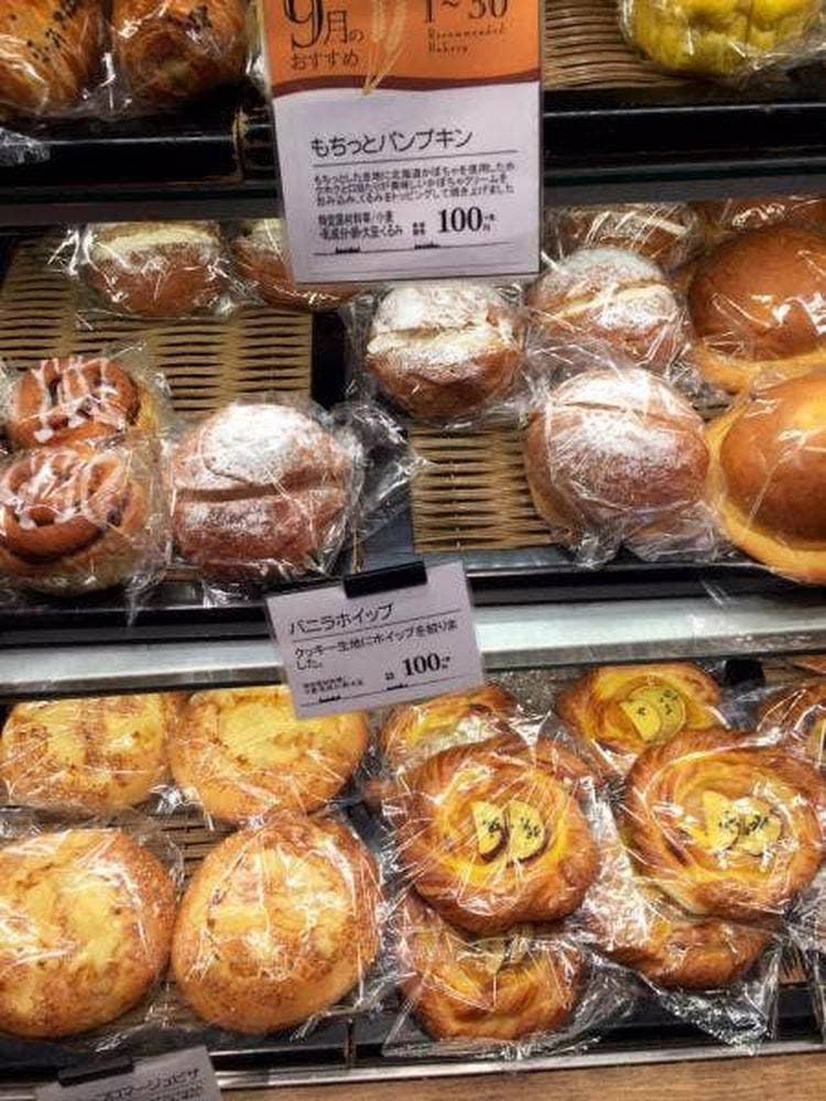 阪急ベーカリー香房 吹田片山店