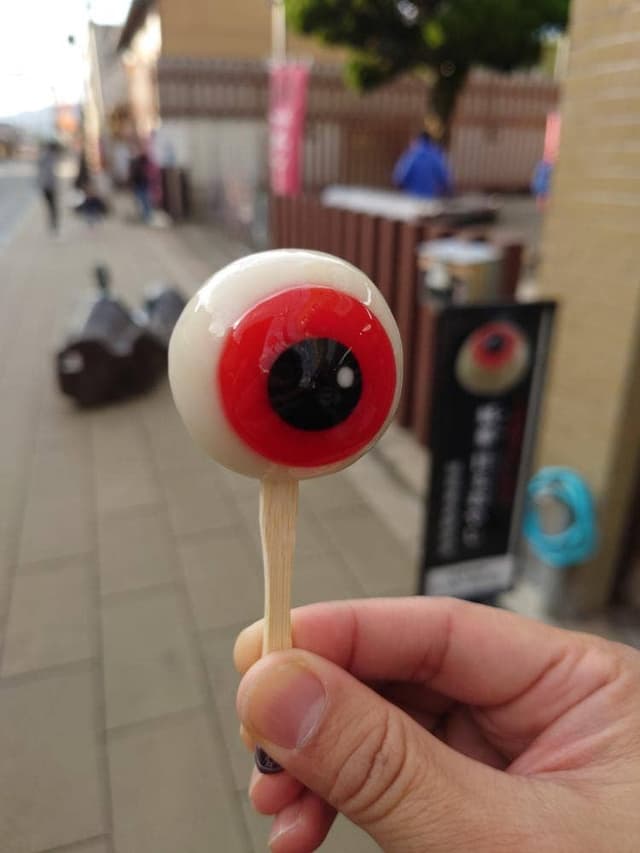 妖怪食品研究所 - サブ画像2