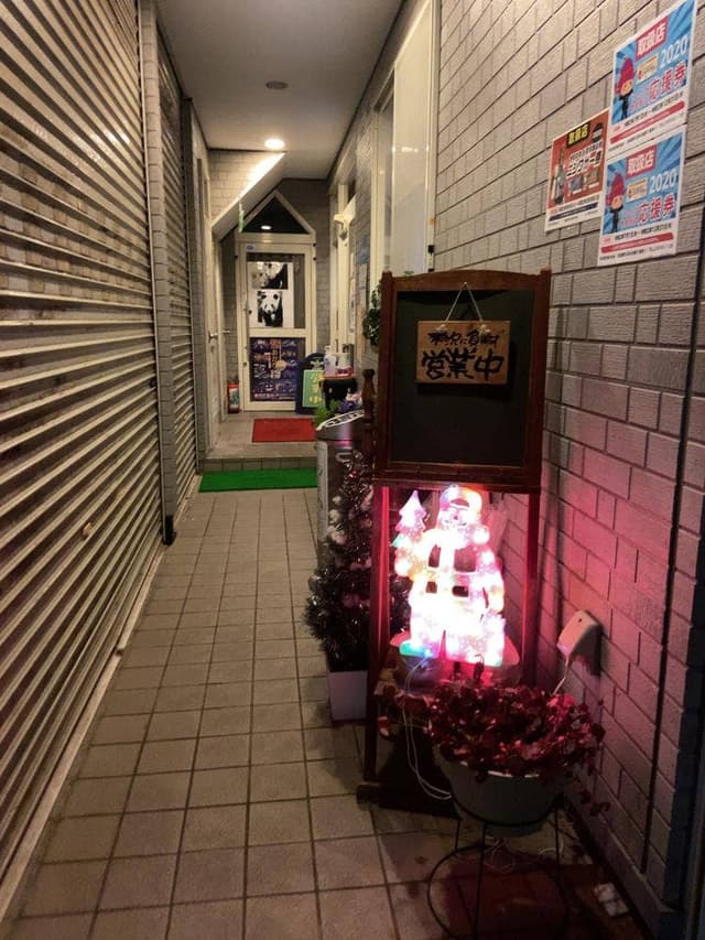 喫茶ケイ - サブ画像1