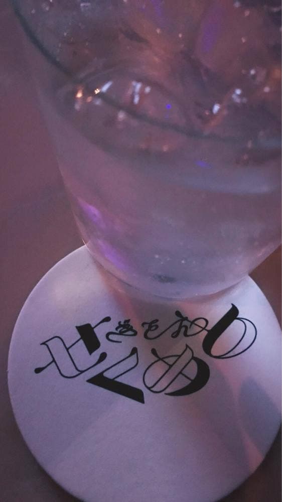 ぎをんせくめと