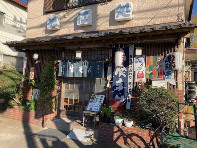 尾張屋 城山店 - サブ画像3