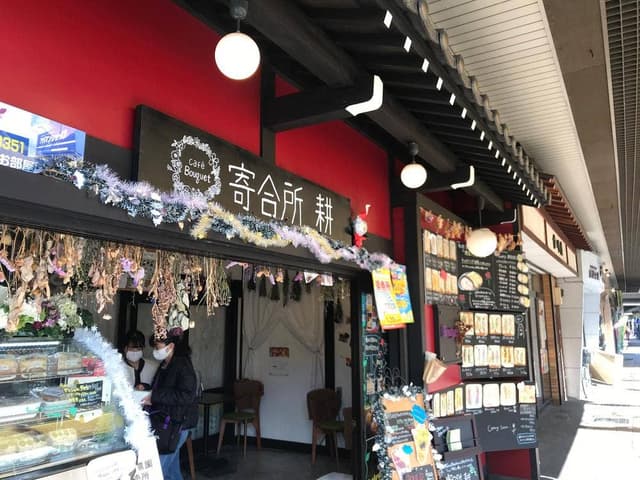 cafe Bouquet - サブ画像2