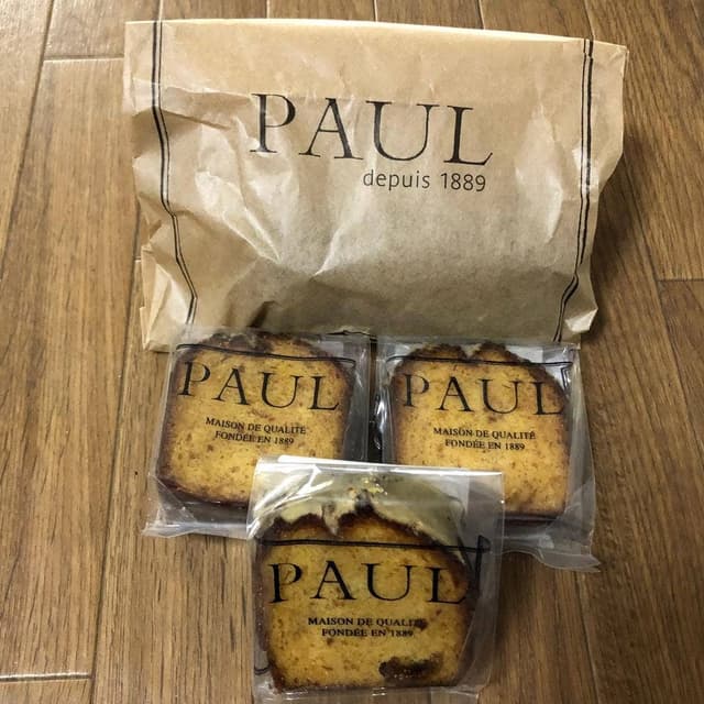 ブーランジェリーポール あざみ野東急フードショースライス - サブ画像1