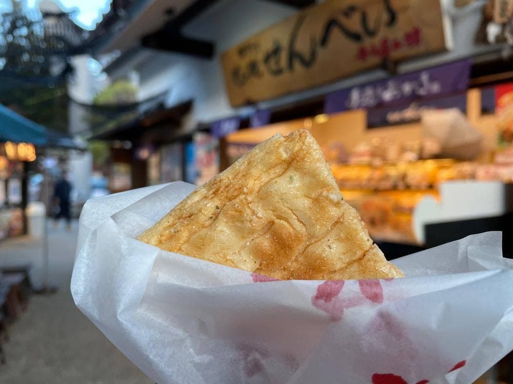 寺子屋本舗 森町小國神社店