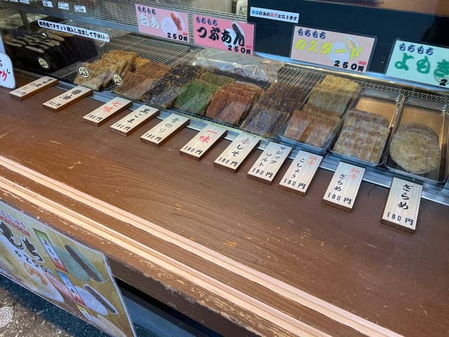 寺子屋本舗 森町小國神社店 - サブ画像1