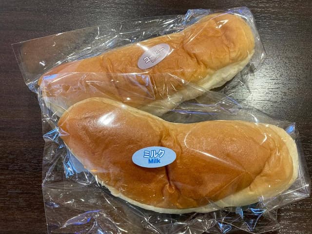 ふるまちコッペ - サブ画像1