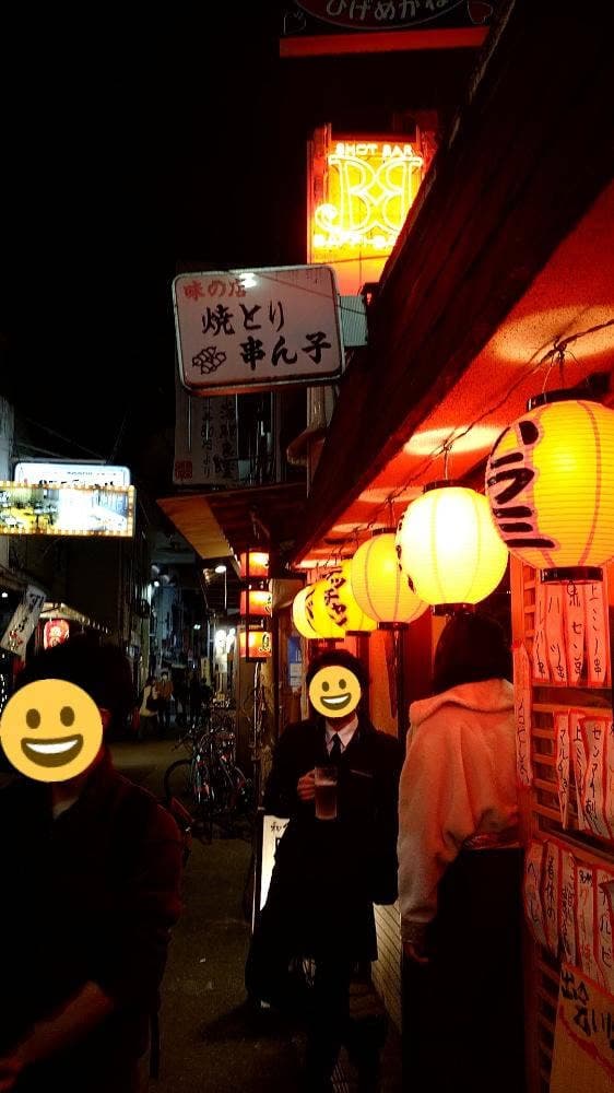 串ん子 - サブ画像3