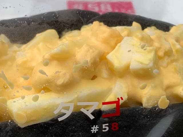 58 戸田公園店 - サブ画像1