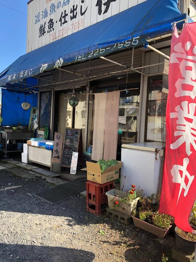 伊助