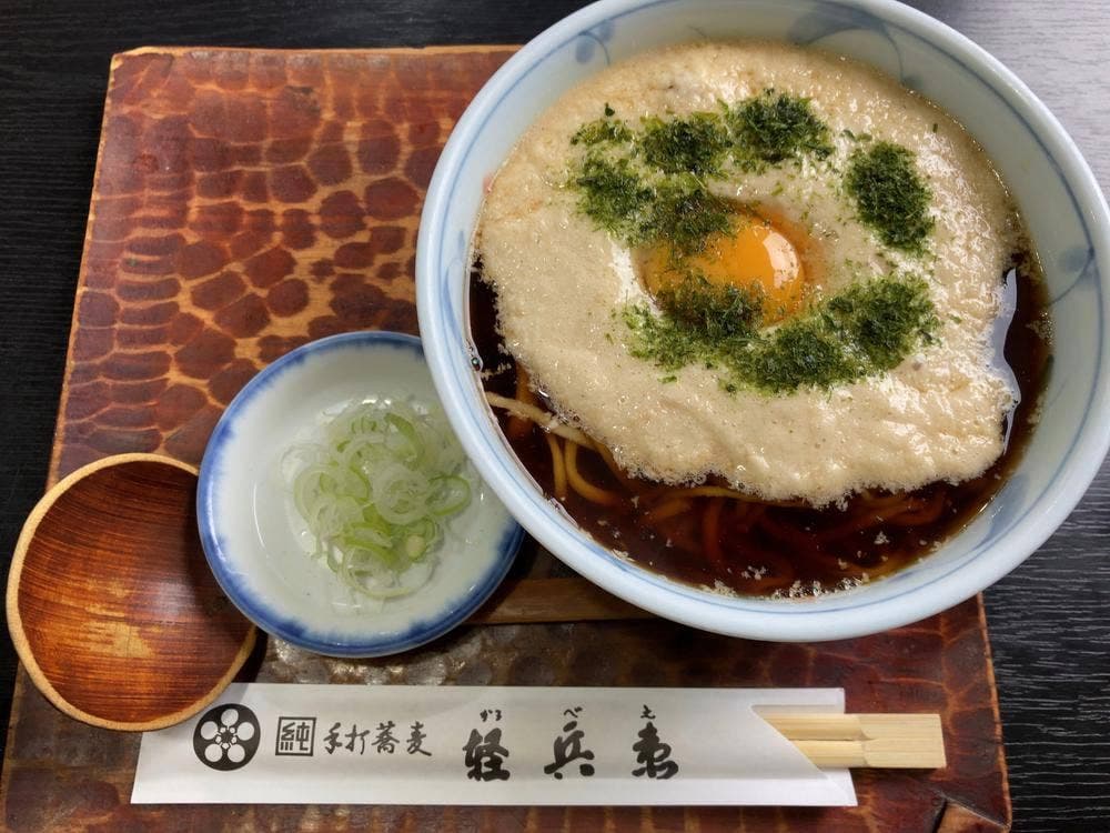 手打そば軽兵衛