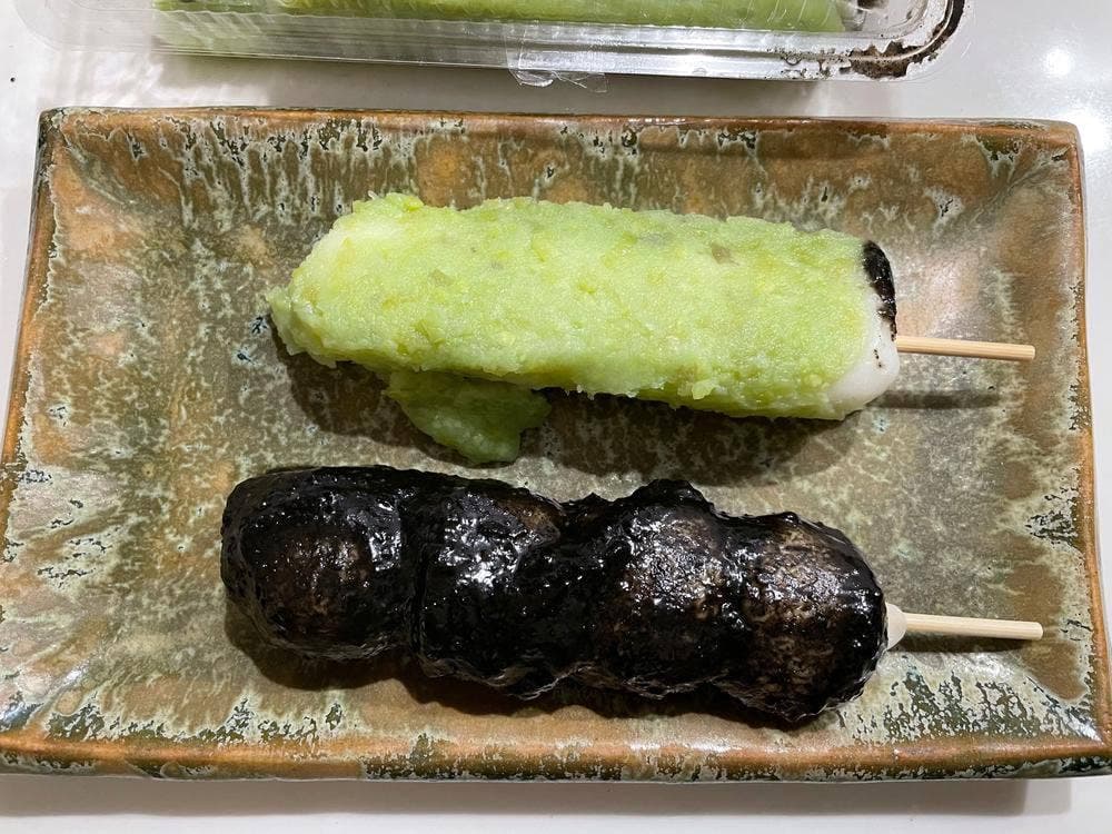 盛光堂本店