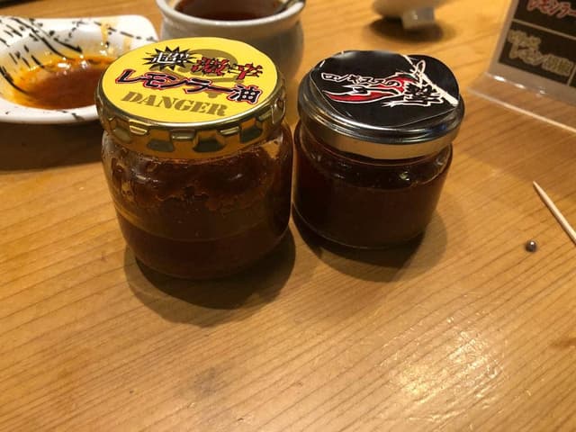 大名餃子酒場 イチタスイチ 1+1 - サブ画像2