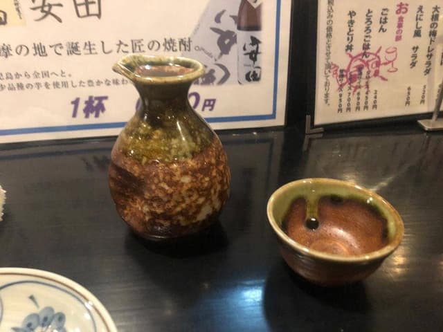 えにし - サブ画像2