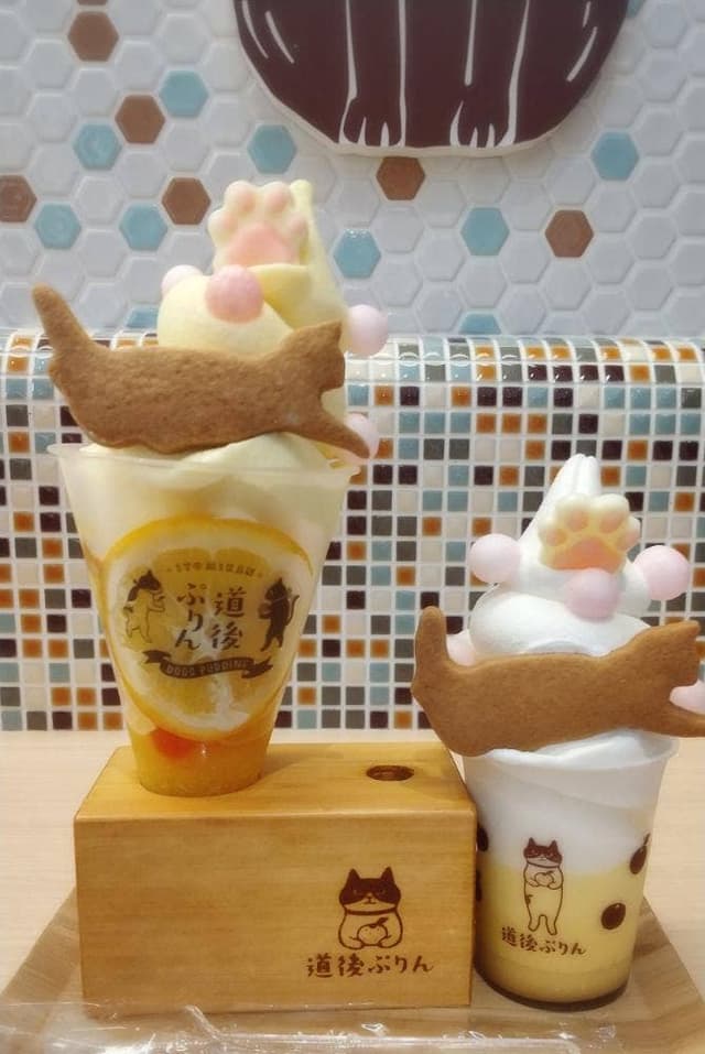 道後プリン - サブ画像2