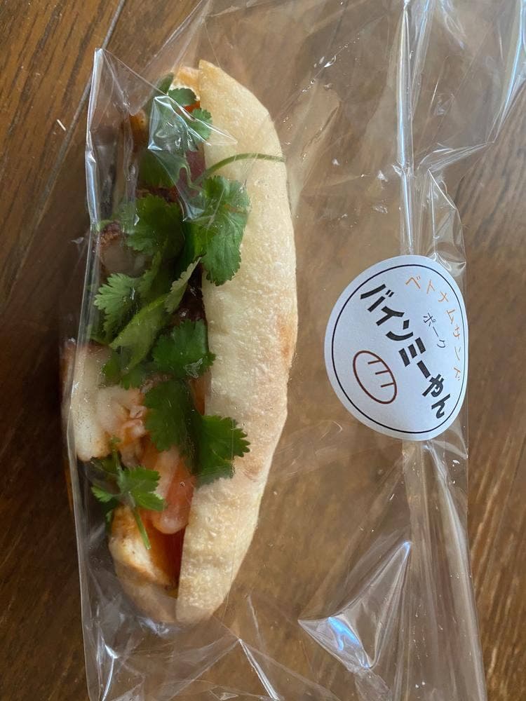 バインミーやん