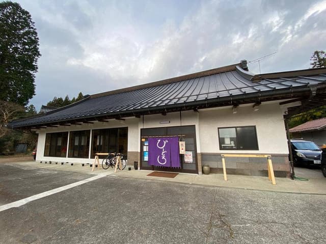 古民家カフェ びーどろ - サブ画像2