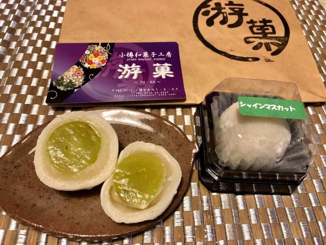 小樽和菓子工房 游菓 - サブ画像3