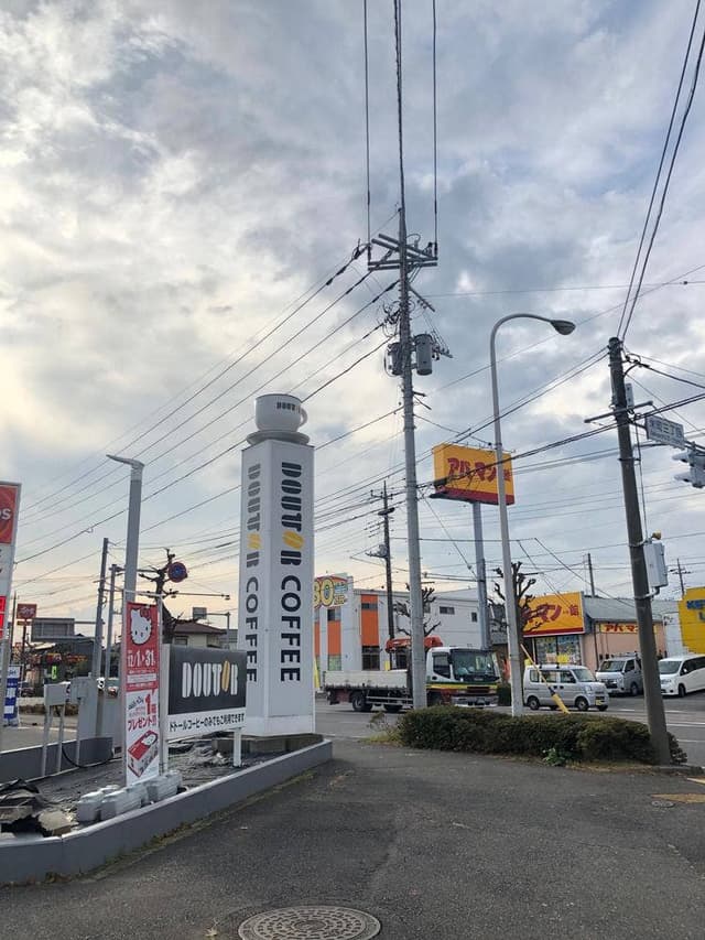 ドトールコーヒーショップ EneJet牛久店 - サブ画像3