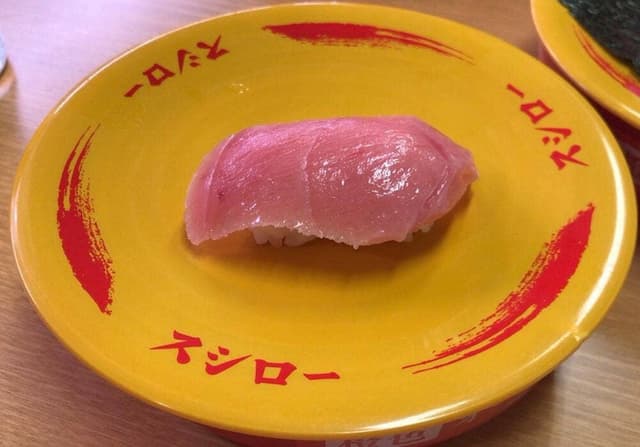 スシロー 志免向ヶ丘店 - サブ画像2
