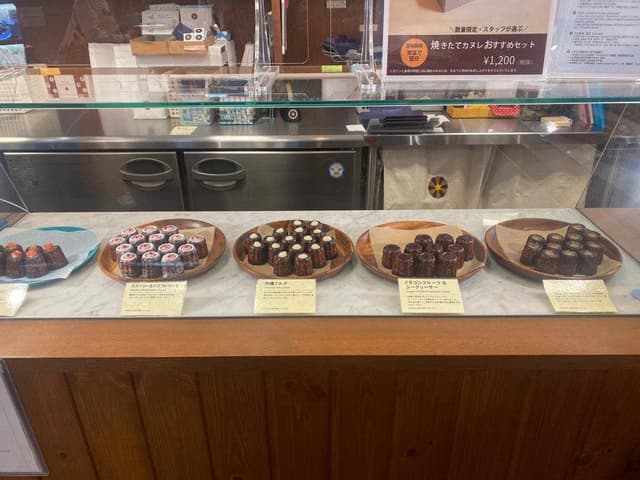 ほうき星 那覇空港店 - サブ画像3