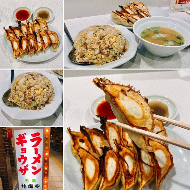 元祖 札幌や - サブ画像2