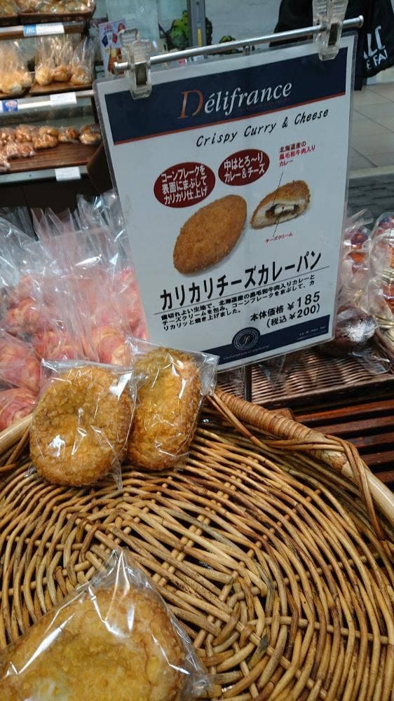 デリフランス 本川越店