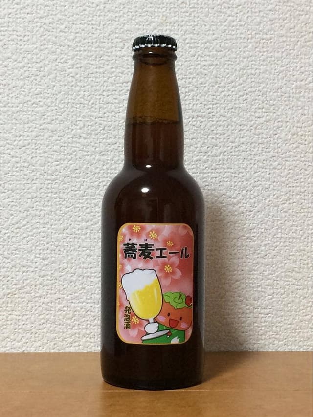 ななくさ農園 ななくさナノブルワリー - サブ画像2