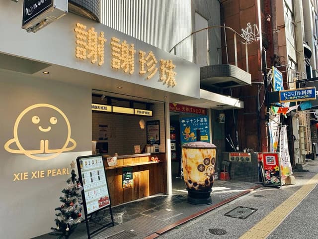 謝謝珍珠 福岡天神店 - サブ画像3