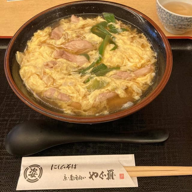 やぐ羅 本店 - サブ画像2